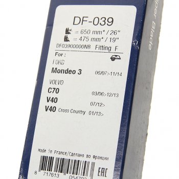 4 949 р. Щетка стеклоочистителя 650475мм комплект Aerotwin DENSO DENSO df-039  с доставкой в г. Пермь. Увеличить фотографию 3