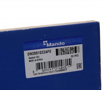 3 399 р. Прокладка двигателя HYUNDAI Getz (02-) (1.3) комплект (AF) MANDO MANDO dn2091022af0 MANDO dn2091022af0  с доставкой в г. Пермь. Увеличить фотографию 8