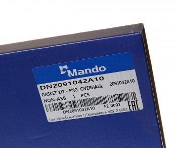 1 899 р. Прокладка двигателя HYUNDAI Porter дв.D4BF комплект (AF) MANDO MANDO dn2091042a10  с доставкой в г. Пермь. Увеличить фотографию 9