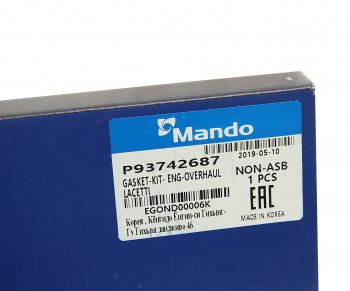 5 649 р. Прокладка двигателя CHEVROLET Aveo (03-08),Lacetti (03-08) комплект (AF) MANDO MANDO dn93742687 MANDO dn93742687  с доставкой в г. Пермь. Увеличить фотографию 7