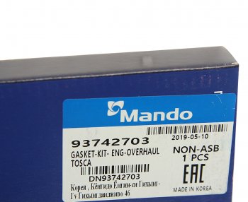 5 699 р. Прокладка двигателя CHEVROLET Lacetti (05-) (1.8) комплект (AF) MANDO MANDO dn93742703 MANDO dn93742703  с доставкой в г. Пермь. Увеличить фотографию 8