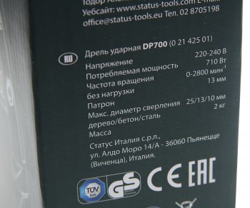 3 389 р. Дрель ударная 710Вт STATUS STATUS dp700  с доставкой в г. Пермь. Увеличить фотографию 6