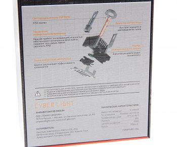 7 999 р. Лампа светодиодная 12V D1S 35W PK32d-2 бокс (2шт.) MTF MTF dpd1s6 MTF dpd1s6  с доставкой в г. Пермь. Увеличить фотографию 4