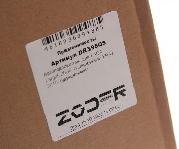 1 629 р. Подлокотник ЛАДА Ларгус (06-),X-Ray (15-) ZODER ZODER dr395qs  с доставкой в г. Пермь. Увеличить фотографию 4