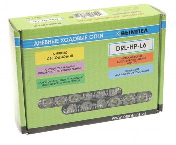 1 799 р. Огни ходовые дневного света 12V комплект ВЫМПЕЛ ОРИОН drl-hp-l6  с доставкой в г. Пермь. Увеличить фотографию 3