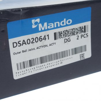 1 369 р. Наконечник рулевой тяги SSANGYONG Actyon (06-),Kyron (05-),Rexton (06-) левый MANDO MANDO dsa020641 MANDO dsa020641  с доставкой в г. Пермь. Увеличить фотографию 4