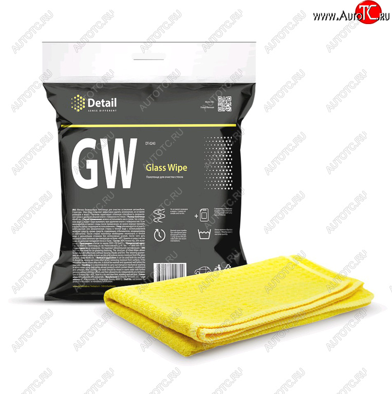 299 р. Салфетка для стекол очищающая Glass Wipe DETAIL DETAIL dt-0243  с доставкой в г. Пермь