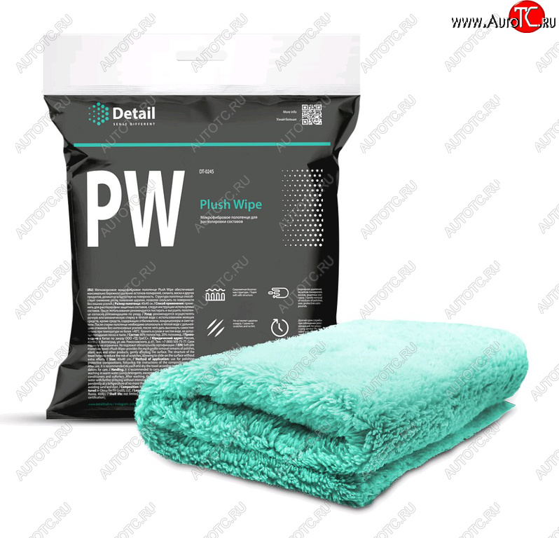499 р. Полотенце для располировки составов зеленое PW Plush Wipe DETAIL DETAIL dt-0245  с доставкой в г. Пермь