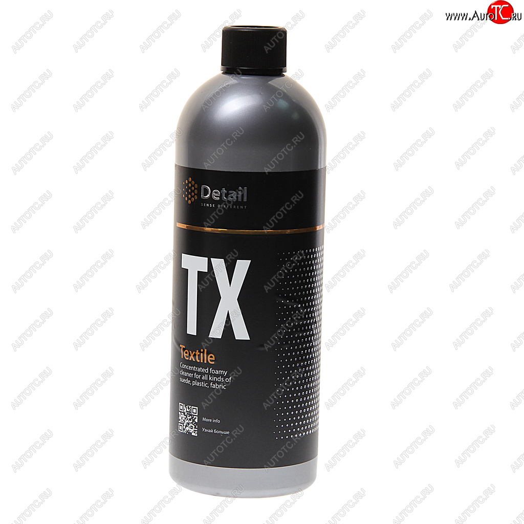 469 р. Очиститель универсальный 1л Textile DETAIL DETAIL dt-0277  с доставкой в г. Пермь