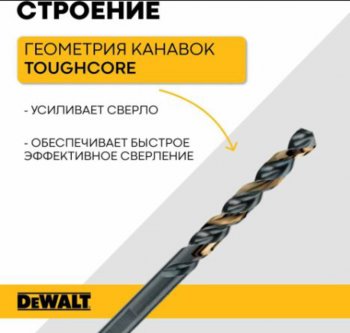 4 299 р. Набор сверл по металлу 1.0-10.0мм HSS (19шт.) DEWALT DEWALT dt70728-qz DEWALT dt70728-qz  с доставкой в г. Пермь. Увеличить фотографию 4