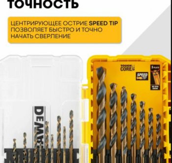 4 299 р. Набор сверл по металлу 1.0-10.0мм HSS (19шт.) DEWALT DEWALT dt70728-qz DEWALT dt70728-qz  с доставкой в г. Пермь. Увеличить фотографию 5