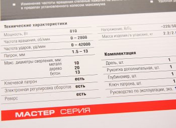 3 999 р. Дрель ударная 810Вт ЗУБР ЗУБР ду-810 эрм2  с доставкой в г. Пермь. Увеличить фотографию 4