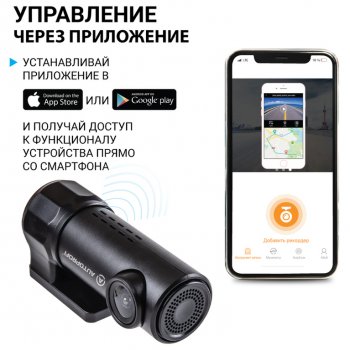5 449 р. Видеорегистратор AUTOPROFI AUTOPROFI dvr-03i  с доставкой в г. Пермь. Увеличить фотографию 2