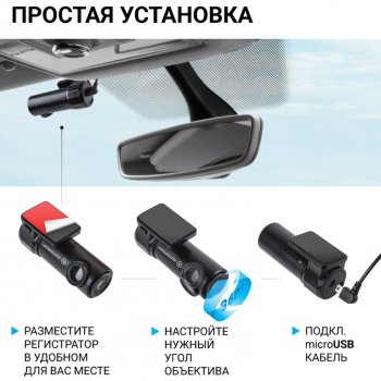 5 449 р. Видеорегистратор AUTOPROFI AUTOPROFI dvr-03i  с доставкой в г. Пермь. Увеличить фотографию 4