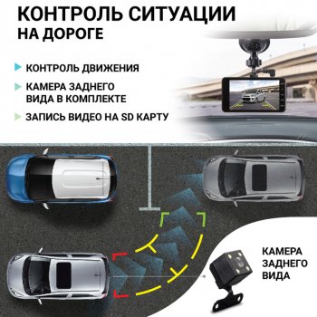 3 989 р. Видеорегистратор AUTOPROFI AUTOPROFI dvr-4001t  с доставкой в г. Пермь. Увеличить фотографию 2