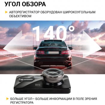 3 989 р. Видеорегистратор AUTOPROFI AUTOPROFI dvr-4001t  с доставкой в г. Пермь. Увеличить фотографию 4