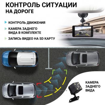 3 499 р. Видеорегистратор AUTOPROFI AUTOPROFI dvr-4002  с доставкой в г. Пермь. Увеличить фотографию 2