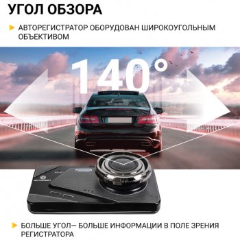 3 499 р. Видеорегистратор AUTOPROFI AUTOPROFI dvr-4002  с доставкой в г. Пермь. Увеличить фотографию 3