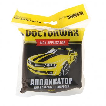 143 р. Аппликатор для полировки кузова DOCTOR WAX DOCTOR WAX dw8643r  с доставкой в г. Пермь. Увеличить фотографию 3