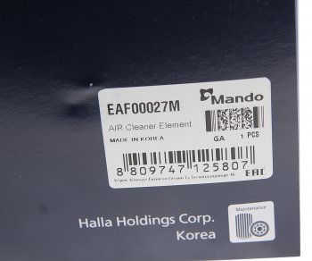 184 р. Фильтр воздушный HYUNDAI i10 (07-) (1.2) MANDO MANDO eaf00027m MANDO eaf00027m  с доставкой в г. Пермь. Увеличить фотографию 3