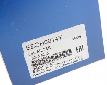 899 р. Фильтр масляный HYUNDAI HD65,78,120 дв.D4GA,D6GA MANDO MANDO eeoh0014y  с доставкой в г. Пермь. Увеличить фотографию 2