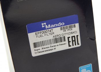 899 р. Фильтр топливный HYUNDAI HD170,250,260,270,450,AeroCity,AeroSpace дв.D6ACAVABDD MANDO MANDO eff00074t  с доставкой в г. Пермь. Увеличить фотографию 2