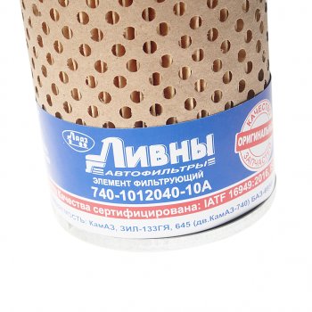 349 р. Элемент фильтрующий КАМАЗ масляный Ливны ЛИВНЫ эфм 701-1012040  с доставкой в г. Пермь. Увеличить фотографию 2