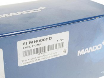 7 349 р. Насос топливный HYUNDAI Santa Fe (00-) дв.D4EA MANDO MANDO efmh0002d MANDO efmh0002d  с доставкой в г. Пермь. Увеличить фотографию 3