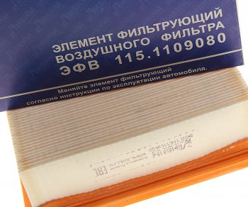 359 р. Фильтр воздушный FORD Focus 2,C-Max VOLVO C30,S40 Ливны ЛИВНЫ эфв115.1109080  с доставкой в г. Пермь. Увеличить фотографию 2