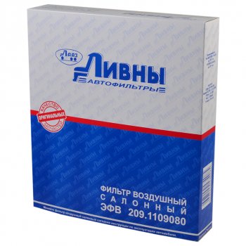 227 р. Фильтр воздушный салона HYUNDAI Solaris KIA Rio (11-) Ливны ЛИВНЫ эфв 209.1109080  с доставкой в г. Пермь. Увеличить фотографию 3