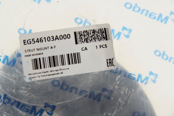 1 429 р. Опора амортизатора HYUNDAI Trajet (00-) переднего MANDO MANDO eg546103a000 MANDO eg546103a000  с доставкой в г. Пермь. Увеличить фотографию 3