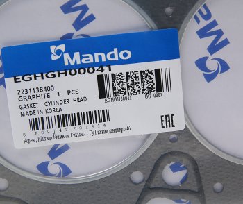 969 р. Прокладка головки блока HYUNDAI Starex H-1 (01-) (2.4) (G) MANDO MANDO eghgh00041 MANDO eghgh00041  с доставкой в г. Пермь. Увеличить фотографию 2