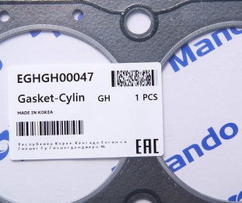 3 299 р. Прокладка головки блока HYUNDAI Sonata 5 (2.5),XG25 KIA Magentis правая (G) MANDO MANDO eghgh00047  с доставкой в г. Пермь. Увеличить фотографию 2