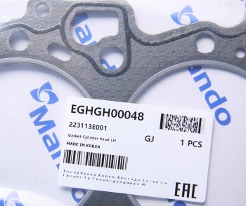 1 559 р. Прокладка головки блока HYUNDAI Santa Fe (05-) (2.7) левая (G) MANDO MANDO eghgh00048 MANDO eghgh00048  с доставкой в г. Пермь. Увеличить фотографию 2