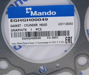 819 р. Прокладка головки блока HYUNDAI Santa Fe (05-) (2.7) правая (G) MANDO MANDO eghgh00049 MANDO eghgh00049  с доставкой в г. Пермь. Увеличить фотографию 2