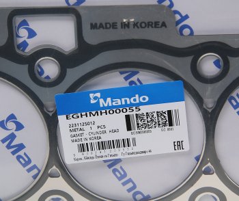 889 р. Прокладка головки блока HYUNDAI Sonata (05-) (2.0) (M) MANDO MANDO eghmh00055 MANDO eghmh00055  с доставкой в г. Пермь. Увеличить фотографию 2