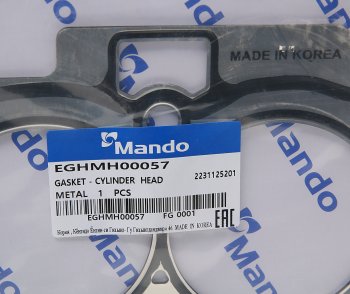 1 289 р. Прокладка головки блока HYUNDAI Sonata (04-) (2.4) (M) MANDO MANDO eghmh00057 MANDO eghmh00057  с доставкой в г. Пермь. Увеличить фотографию 2