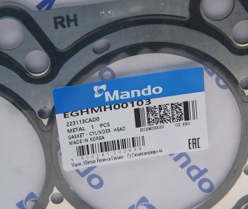 1 739 р. Прокладка головки блока HYUNDAI ix55 (07-) правая (M) MANDO MANDO eghmh00103 MANDO eghmh00103  с доставкой в г. Пермь. Увеличить фотографию 2