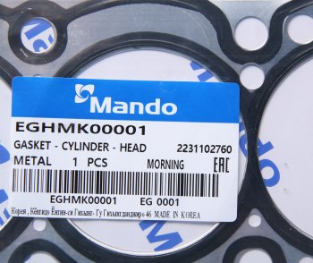 1 449 р. Прокладка головки блока HYUNDAI Getz (02-) KIA Picanto (04-) (M) MANDO MANDO eghmk00001 MANDO eghmk00001  с доставкой в г. Пермь. Увеличить фотографию 2