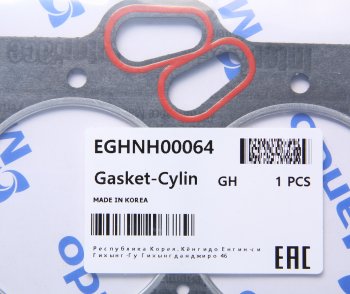 769 р. Прокладка головки блока HYUNDAI Atos (98-) (1.0) (AF) MANDO MANDO eghnh00064  с доставкой в г. Пермь. Увеличить фотографию 2
