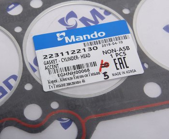 294 р. Прокладка головки блока HYUNDAI Elantra (96-) (1.5) (AF) MANDO MANDO eghnh00068 MANDO eghnh00068  с доставкой в г. Пермь. Увеличить фотографию 4