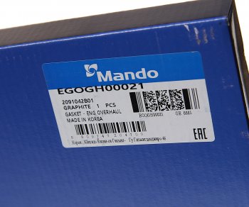 3 079 р. Прокладка двигателя HYUNDAI Porter дв.D4BF комплект (с ПГБЦ и сальниками) (G) MANDO MANDO egogh00021  с доставкой в г. Пермь. Увеличить фотографию 9