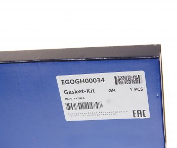 8 999 р. Прокладка двигателя HYUNDAI Tucson (04-) (2.0) (4WD) комплект (G) MANDO MANDO egogh00034 MANDO egogh00034  с доставкой в г. Пермь. Увеличить фотографию 8