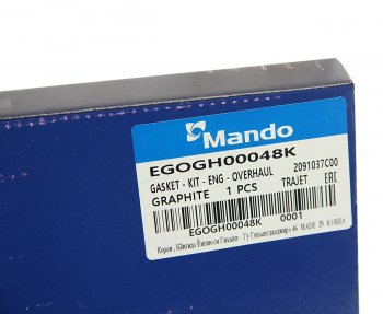 9 599 р. Прокладка двигателя HYUNDAI Santa Fe (00-),Trajet (00-) (2.7) комплект (G) MANDO MANDO egogh00048k MANDO egogh00048k  с доставкой в г. Пермь. Увеличить фотографию 9