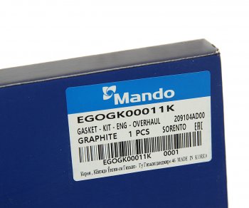 3 899 р. Прокладка двигателя HYUNDAI Starex H-1 (07-) (2.5-A) комплект (G) MANDO MANDO egogk00011k MANDO egogk00011k  с доставкой в г. Пермь. Увеличить фотографию 8