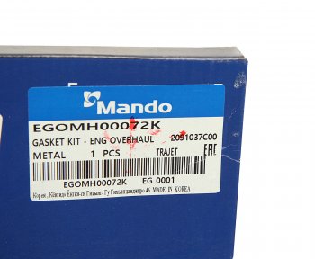 12 499 р. Прокладка двигателя HYUNDAI Santa Fe (00-),Trajet (00-) (2.7) комплект (M) MANDO MANDO egomh00072k MANDO egomh00072k  с доставкой в г. Пермь. Увеличить фотографию 9