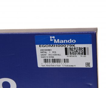 2 989 р. Прокладка двигателя KIA Picanto (11-) комплект (M) MANDO MANDO egomh00079k MANDO egomh00079k  с доставкой в г. Пермь. Увеличить фотографию 6