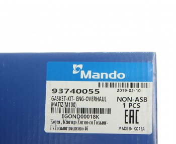 2 199 р. Прокладка двигателя DAEWOO Matiz (98-) (1.0) CHEVROLET Rezzo (00-) комплект (AF) MANDO MANDO egond00018k MANDO egond00018k  с доставкой в г. Пермь. Увеличить фотографию 8