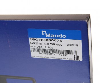 1 999 р. Прокладка двигателя HYUNDAI Getz (02-) (1.3) комплект (AF) MANDO MANDO egonh00007k MANDO egonh00007k  с доставкой в г. Пермь. Увеличить фотографию 6