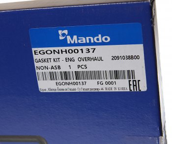 2 779 р. Прокладка двигателя HYUNDAI Sonata 5,Santa Fe (00-),Trajet (00-) (2.0) комплект (AF) MANDO MANDO egonh00137 MANDO egonh00137  с доставкой в г. Пермь. Увеличить фотографию 9